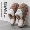 Fashion Cute Letter Cotton Slippers Men Winter Warm Casual Indoor House Flat Sole Non Slip Colorful Unisex Soft Sole Winter Shoes