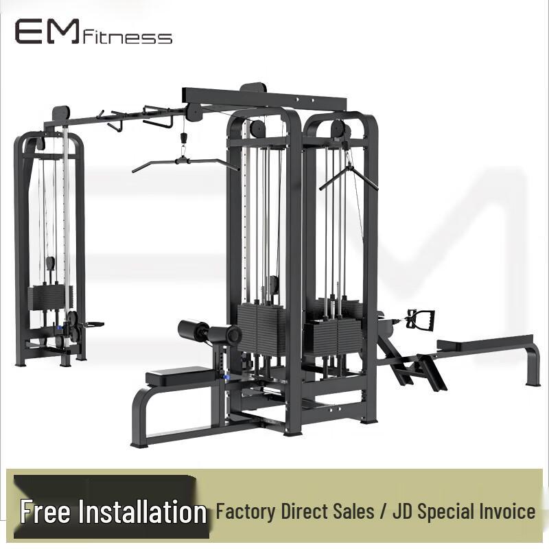 

Yimai Multi-Station Home Gym