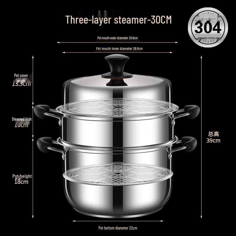 Yuzhou 304 Stainless Steel Composite Bottom Steamer with Bakelite Handle, 30cm
