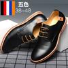 Plus Size 48 Leather Casual Shoes for Men Luxury Brand Designer Sneakers High Quality Casual Business Leather Shoes Men Oxfords
