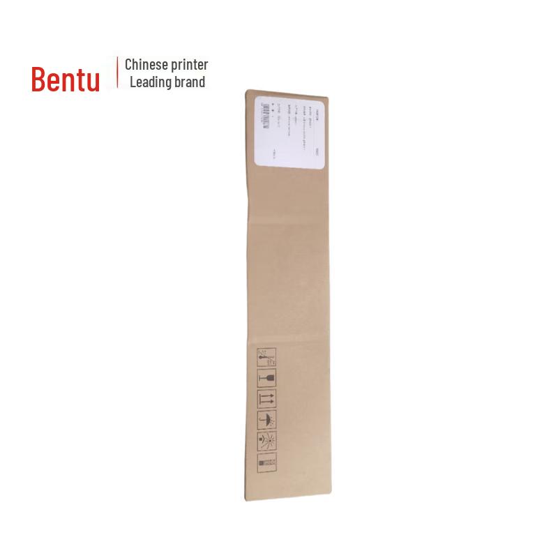 

Pantum Yellow Imaging Unit