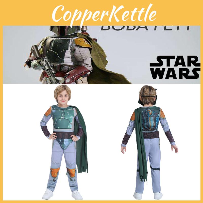 Star Wars Boba Fett Cosplay Costume Mask For Kids Halloween Party