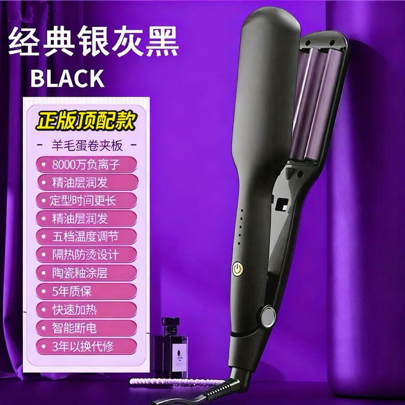 

Wavy Curling Iron for Women, 9mm Small Size, Water Wave Egg Roll Hair Curling Iron, Egg Roll Hair Curler Salon Silver Black 9mm (Top with Authentic)
