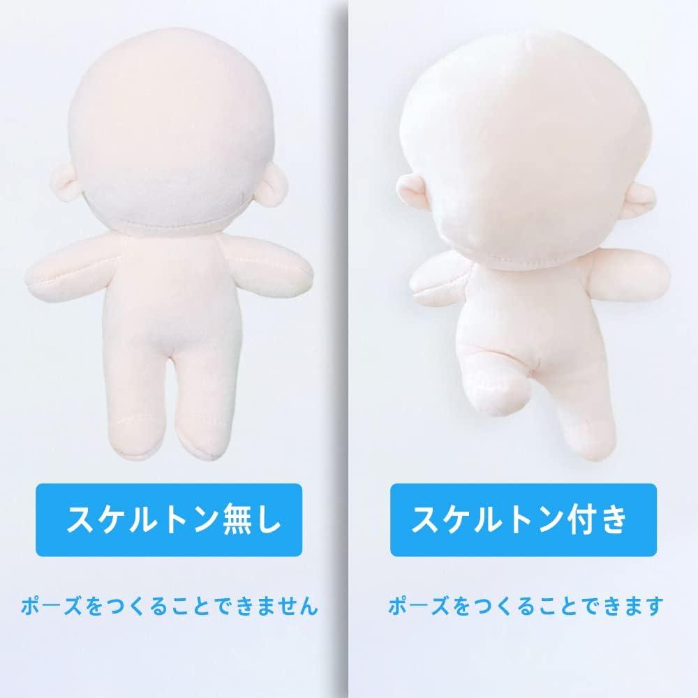 Niannyyhouse 20cm Cotton Doll Plush Toy with Skeleton No Embroidery Standard Body Dress-Up Doll