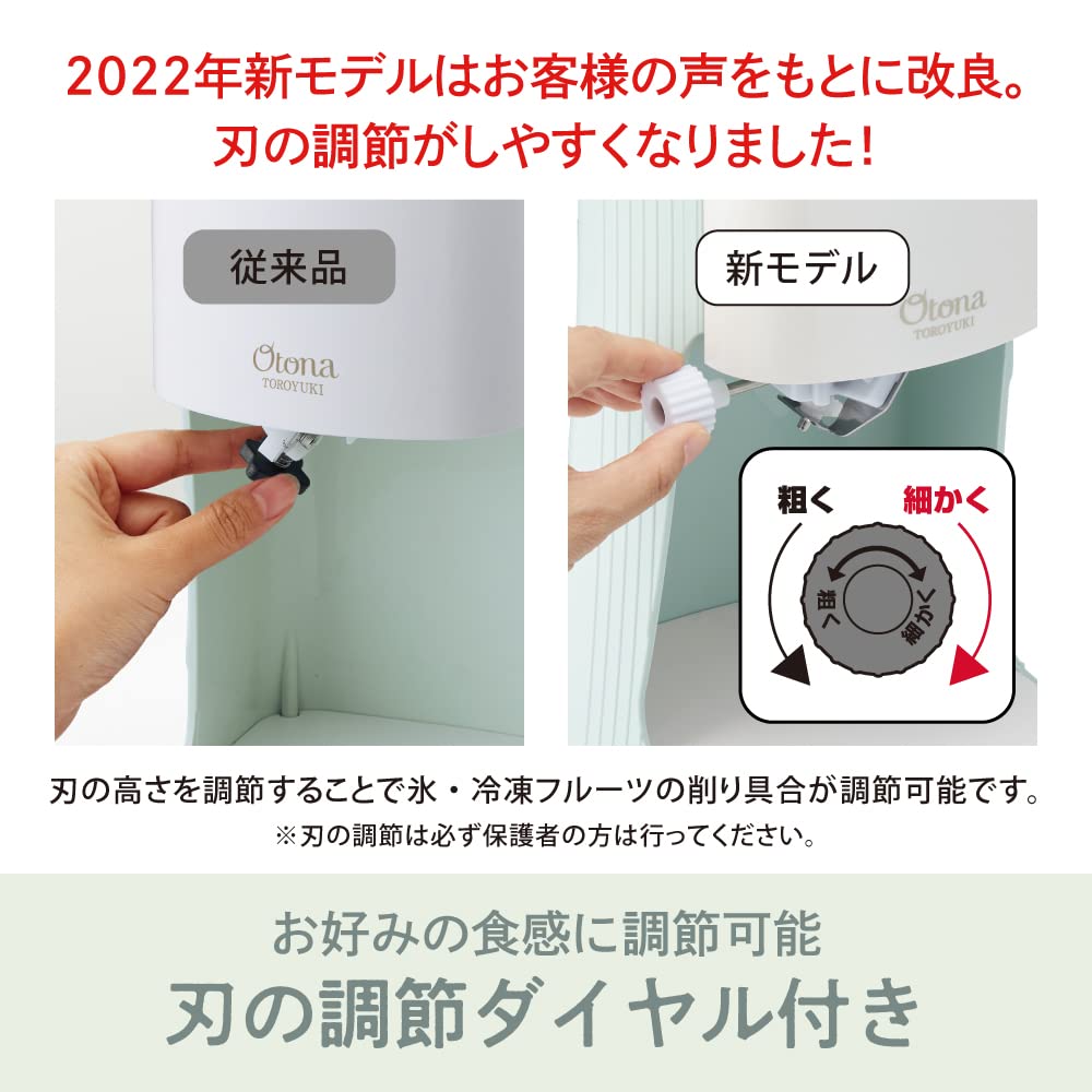 DOSHISHA Electric Fluffy Shaved Ice Maker with 2 Ice Maker Cups Frozen (Medium Size), Green, Fruit, DTY-B2GR