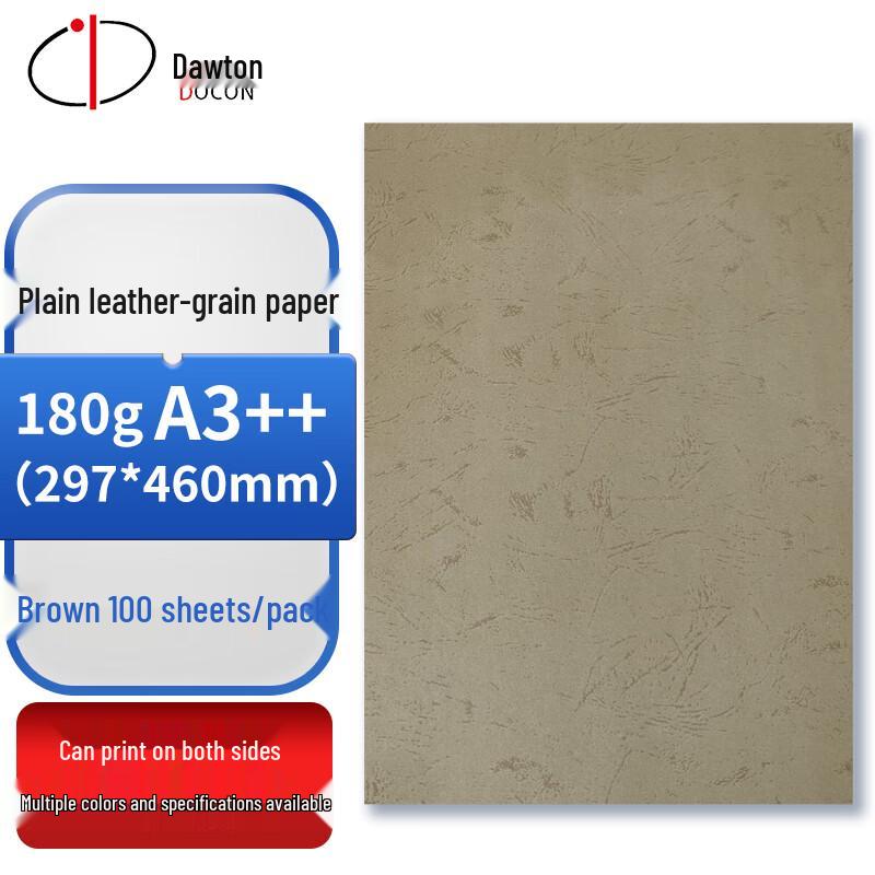 DOCON A3++ Flat Leather Grain Binding Cover Paper CN plug (adapter included)
