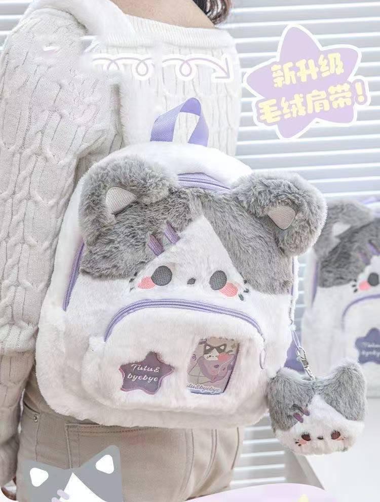 Niedlicher Cartoon Plüschrucksack - Leicht, vielseitiger Moe-Stil für Damen, lässige Pendeltasche mit Puppendesign