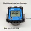 Aokewen 12mm Micro Turbine Flow Meter Gear Counter