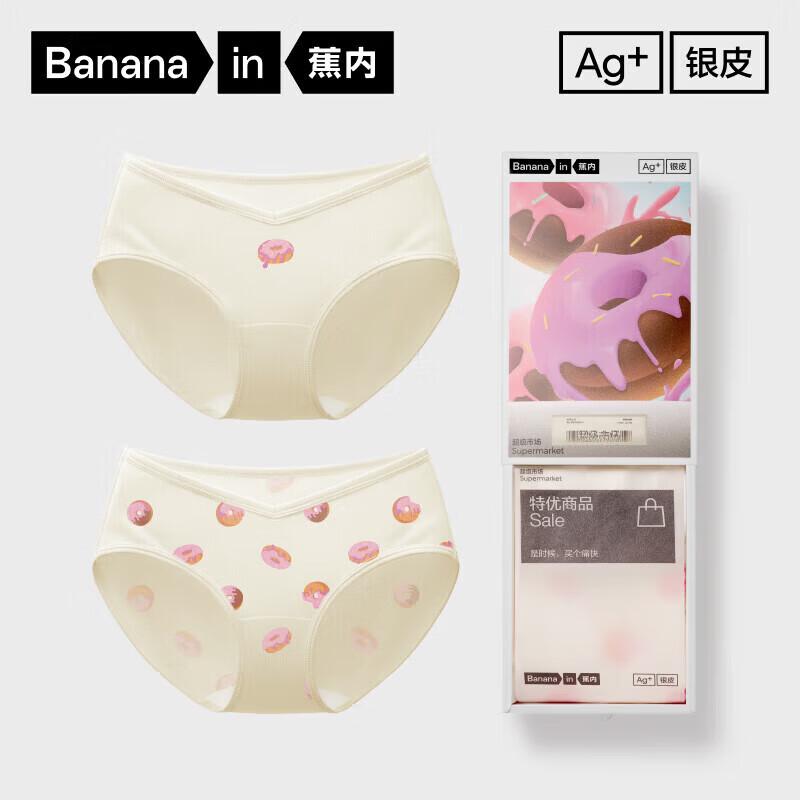 Beneath 520C Women's Printed Cotton Antibacterial Briefs (2-Pack)
