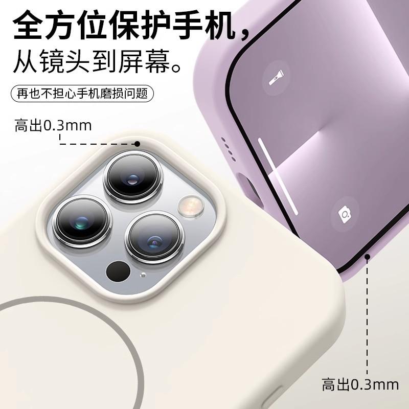 Applicable To Apple 11promax Mobile Phone Case Magsafe Magnetic Suction Iphone11 Liquid Silicone 11pro Anti-drop Case