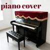 Protection anti-poussière pour piano épaissie tout compris Housse universelle pour piano droit Orgue électronique Housse anti-poussière pour la maison