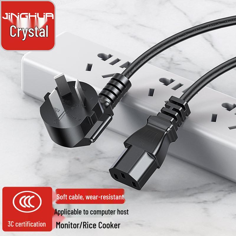 Available: C5 Connector Power Cord, 1.5m & 1.8m, 1 sq mm, Compatible with Rice Cooker, Three-Pin Plug, Three-Core AC Cord.