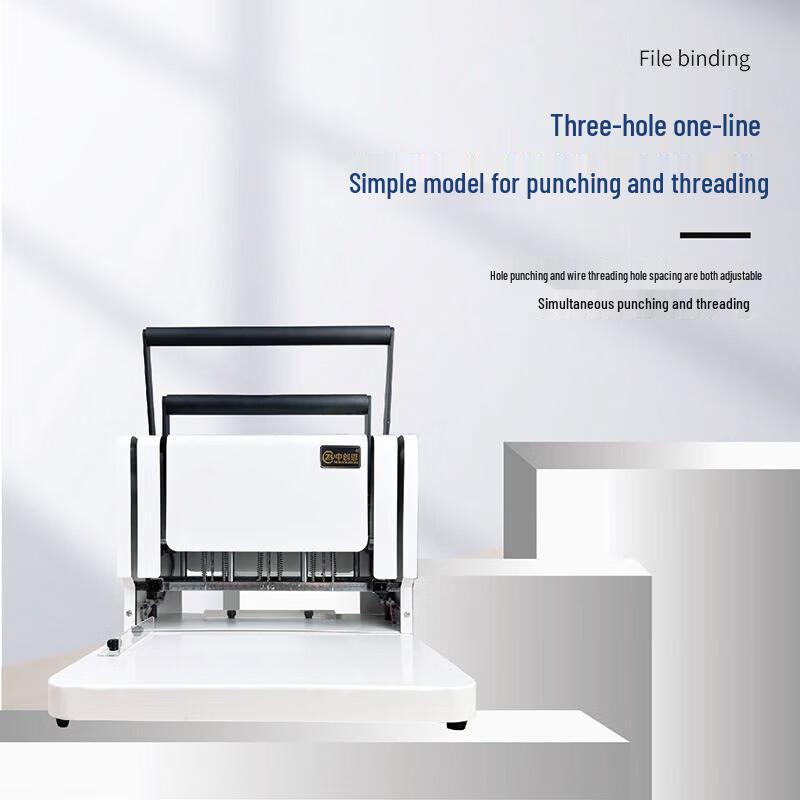 Zhong Chuang En Three-Hole Electric Document Binding Machine CN Plug (adapter Included)