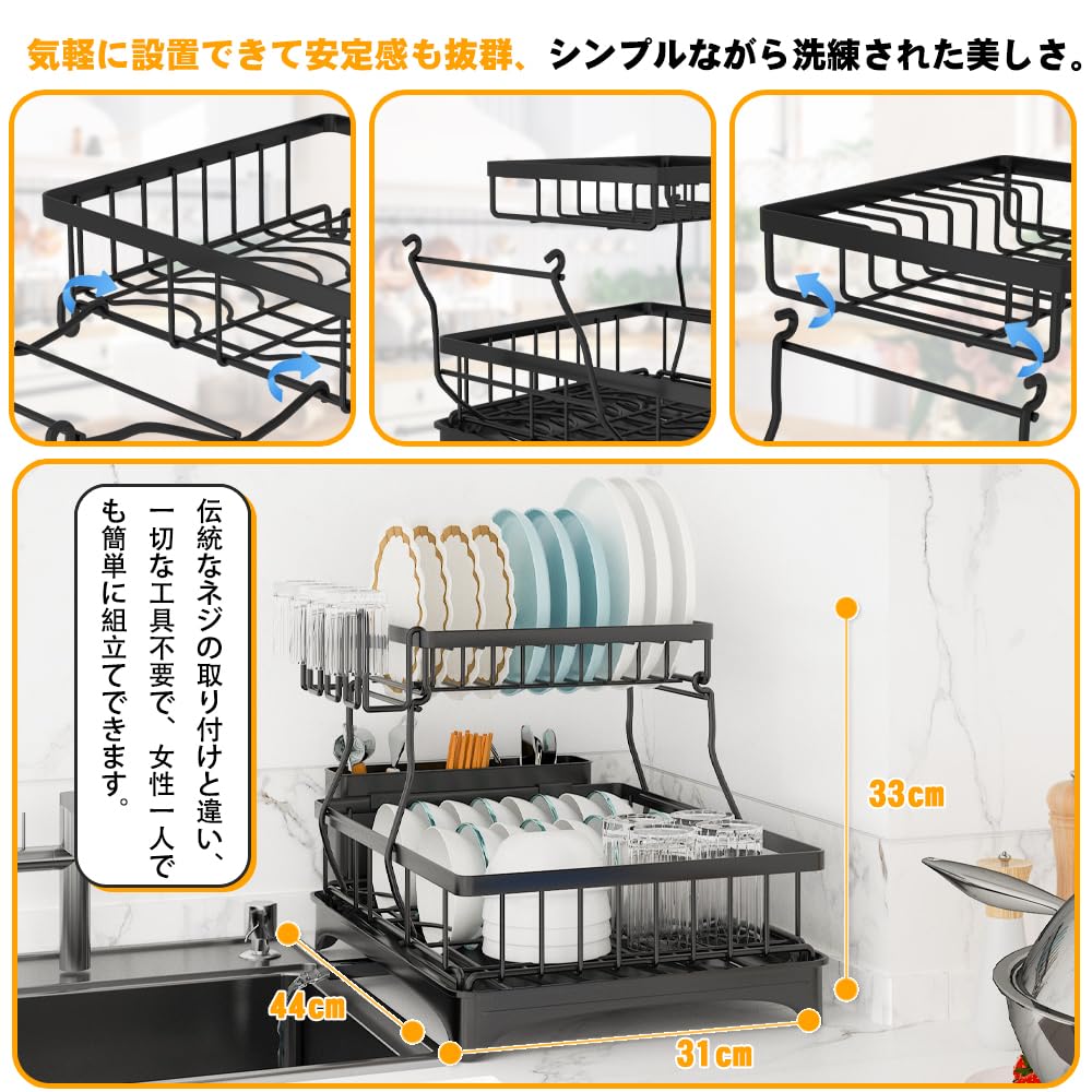 Beideli Dish Dish Drainer Automatic Kitchen Dish Dish Dish Large Dish Kitchen Dish Plate Chopstick Easy Assembly Automatic Drainage Drainer, Rack,