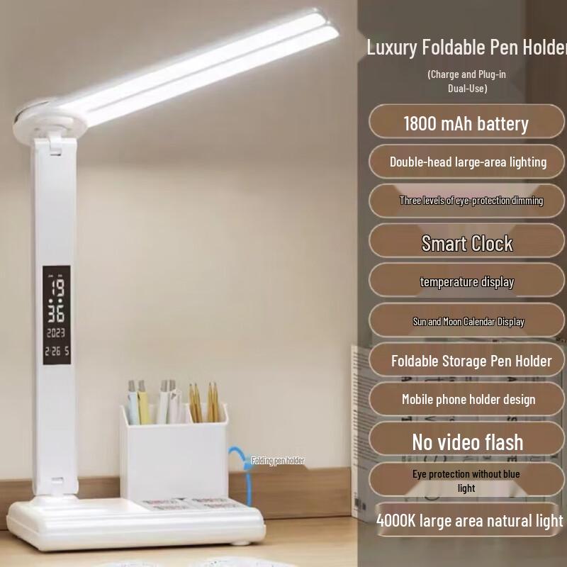 

Xuanyong Multifunctional Desk Lamp