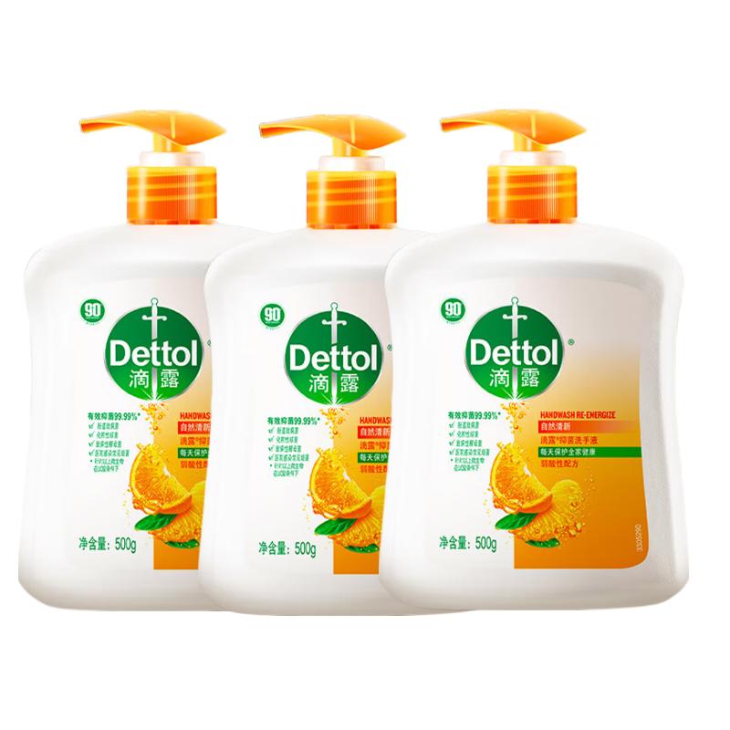 Dettol Натуральный освежающий гель для мытья рук, цитрусовый аромат