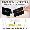 bath&bath Mini Chalkboard, Tabletop Message Board, Small, Inverted V-Shaped, for Cafes and Shops, Black (20 Sheets, 2 White Pens, 1 Yellow Pen)