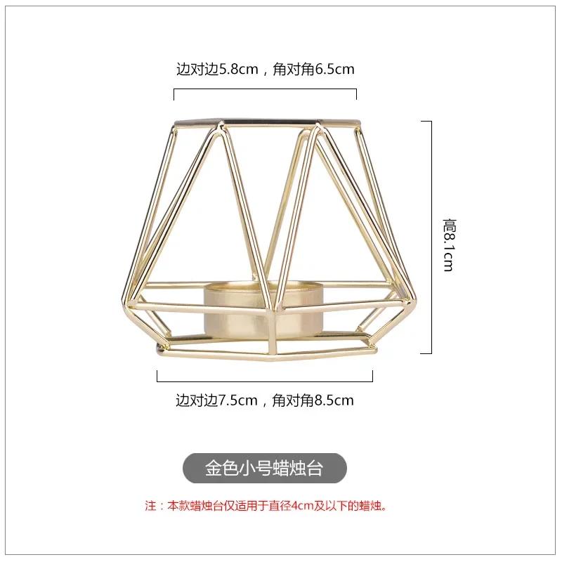 Metal Ornaments Candlestick Container Polygonal Geometry Iron Candlestick Handicraft Simple Aromatherapy Candle Base