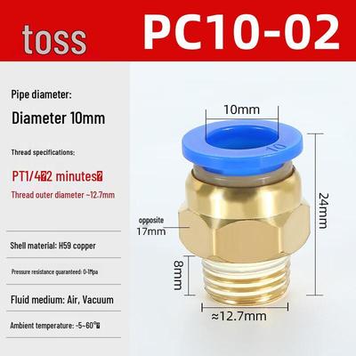 Tengzhi PC Quick-Connect Pneumatic Straight Fitting