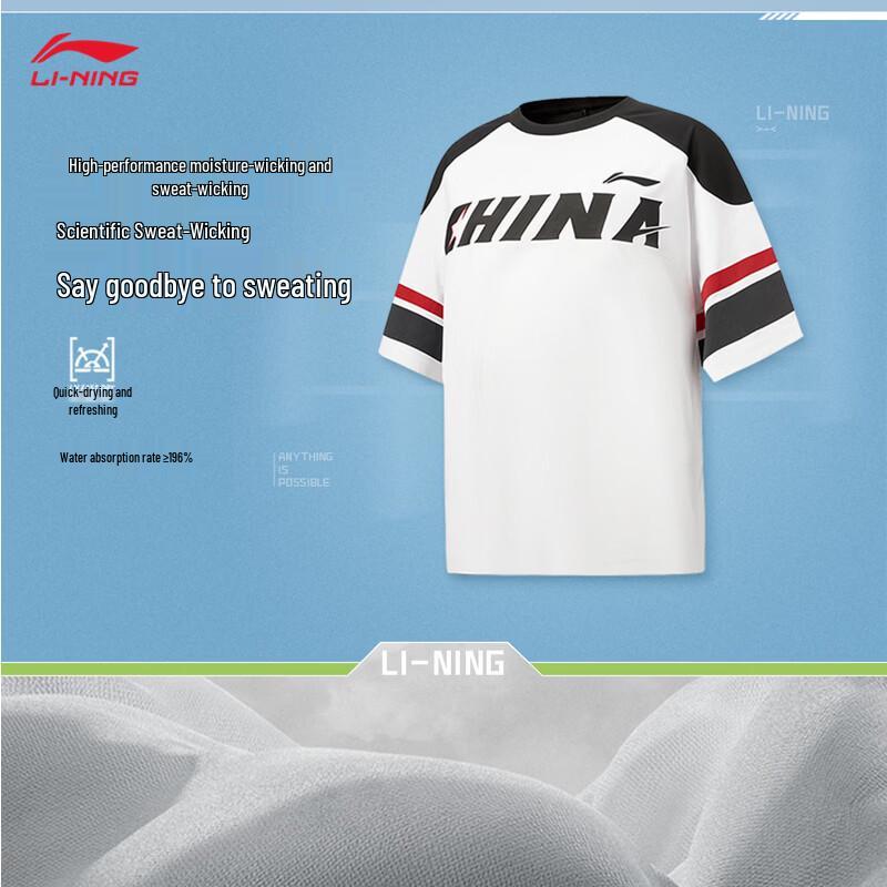 Li-Ning Unisex Quick-Dry Sun-Protective T-Shirt