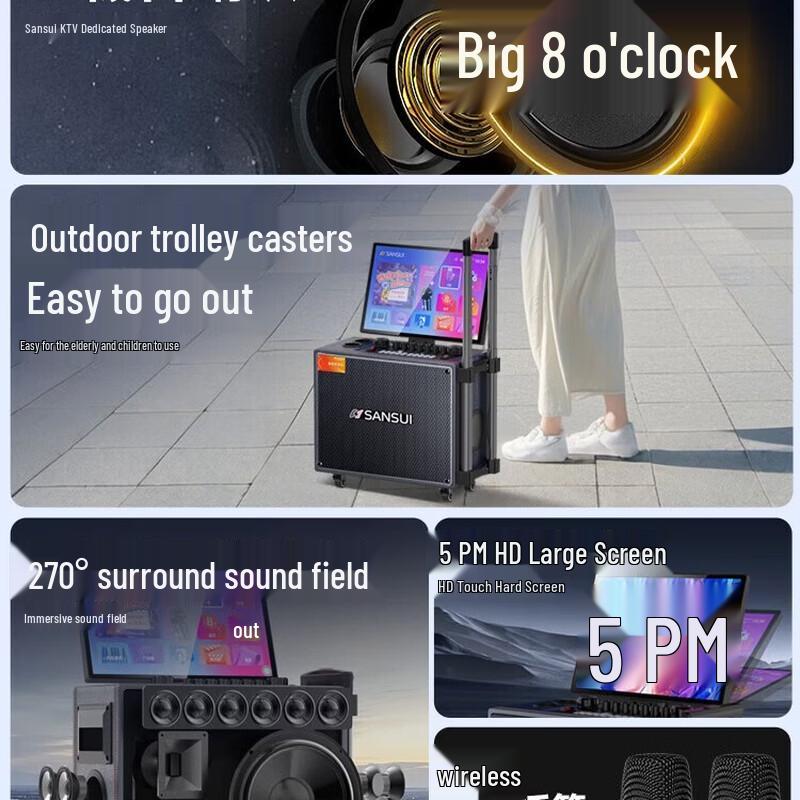SANSUI Q065 All-in-One Karaoke System (CN version)
