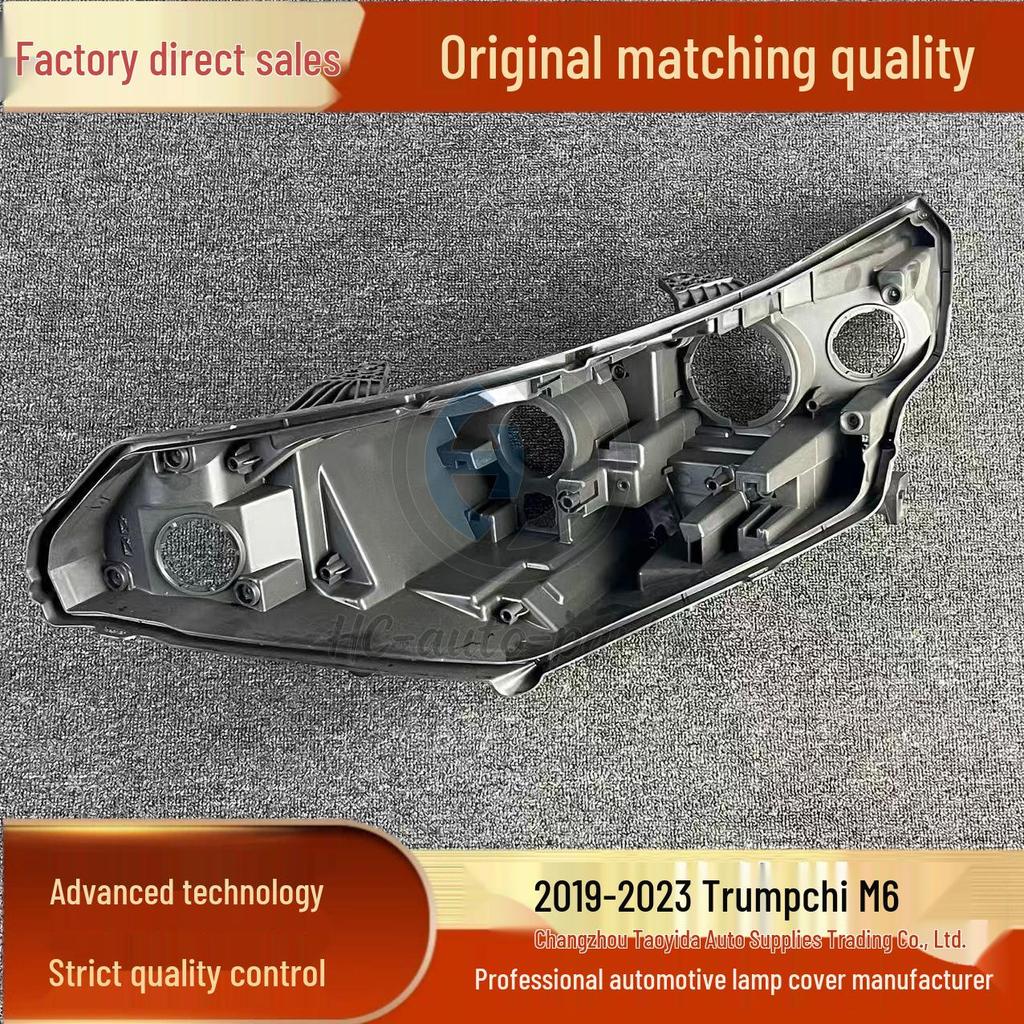 Compatible Rear Housing for 2019-2023 Trumpchi M6 Headlight, Black Base, PP Material