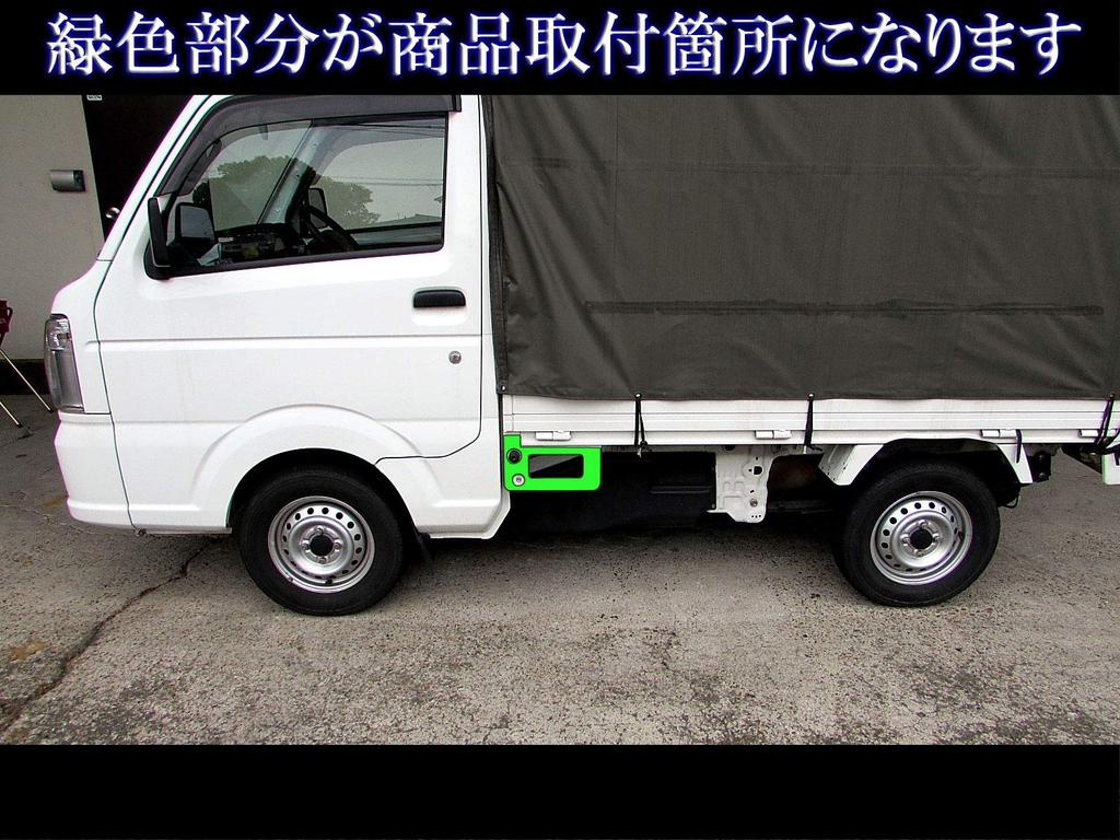 BRIGHTZ Finish Stainless Steel Side Step Panels for the Carry Truck DA16T Compatible with DA and 16 Ultra-Mirror [SID-ETC-MID-001] DA16, A16, models.