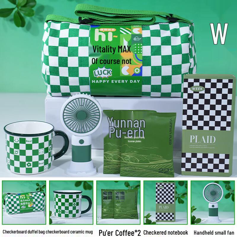 AIQI Yixuan WJ Корпоративный спортивный и фитнес подарочный набор W