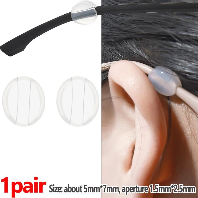 1/30pcs Invisible Round Silicone Ear Hook Eyeglasses Soft Mini Glasses Anti Slip Grip Temple Tip Spectacle Eyewear Accessories