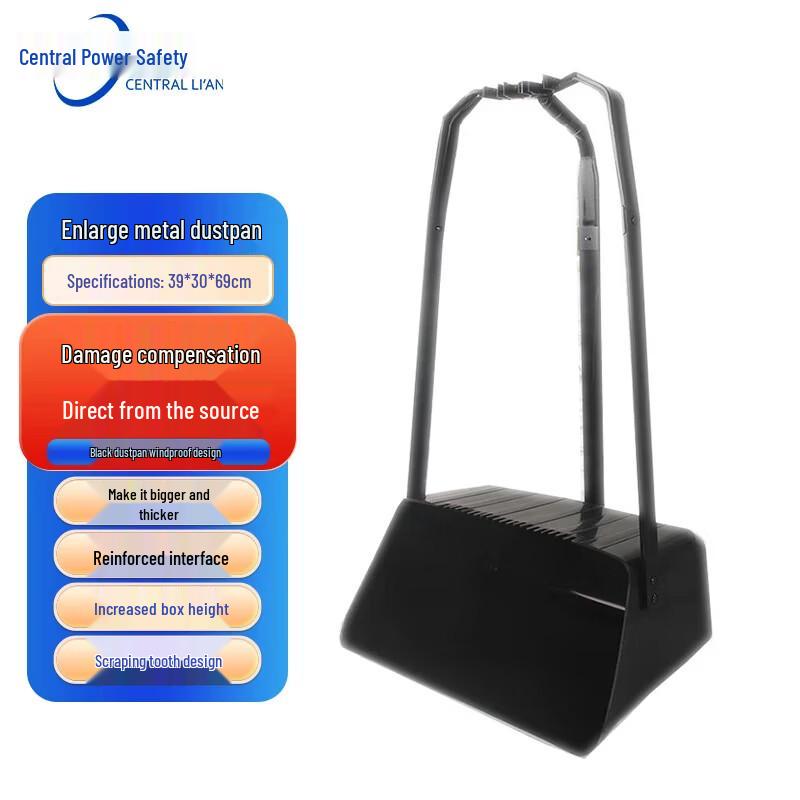 Zhonghuanlian Heavy-Duty Dustpan