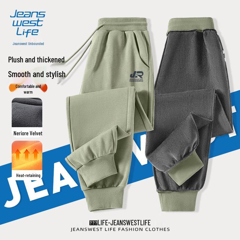 

JEANSWEST Мужские теплые флисовые повседневные спортивные штаны 4XL