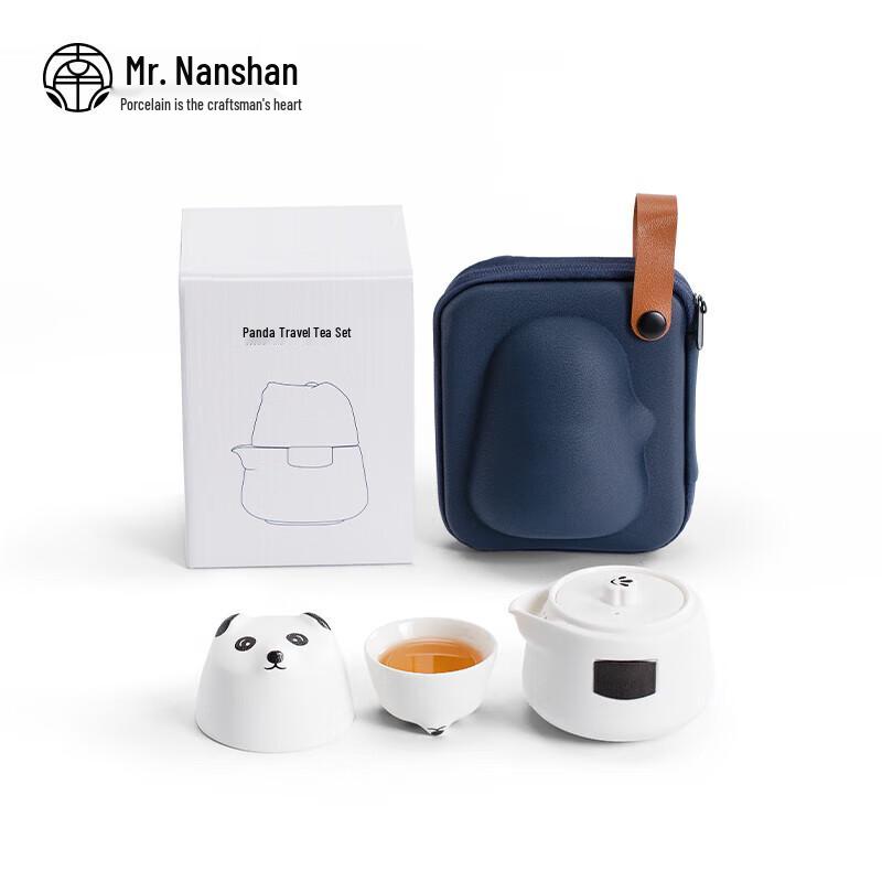 Nanshan Mr. Panda Express 2.0 Portable Ceramic Travel Tea Set