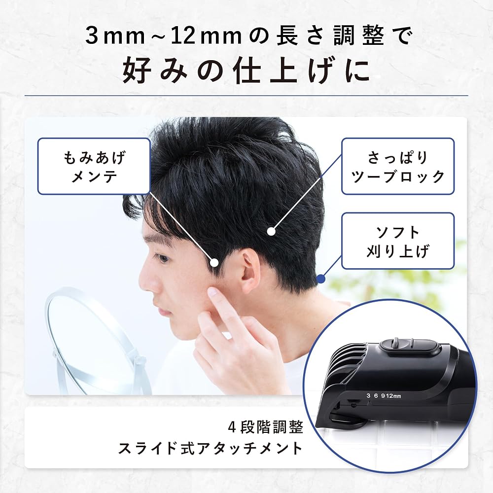 KAI Point Hair Clipper with Attachments, Battery Operated, Washable KQ1827