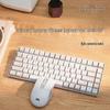 Lenovo Xiaoxin K1 84-Key Wireless Keyboard and Mouse Set