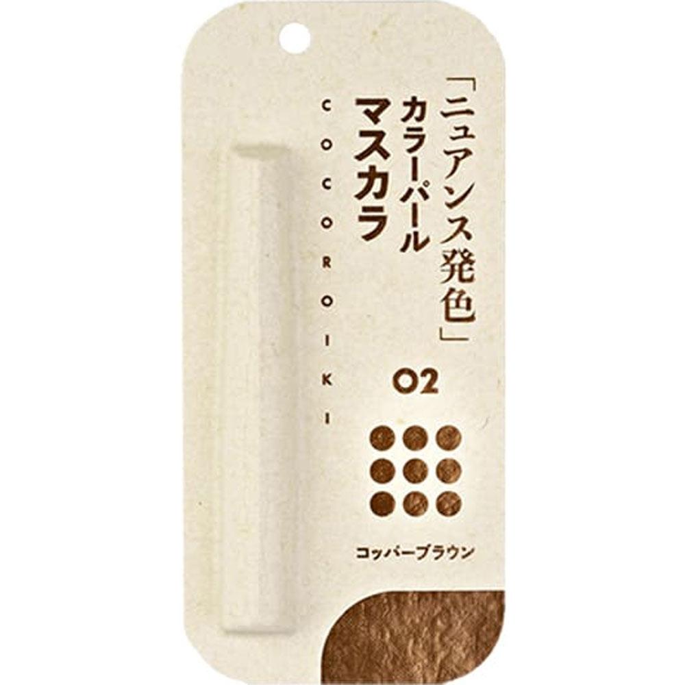 

Cocoroiki Ideyeing Mascara 02 Copper Brown Copper Brown Oyama
