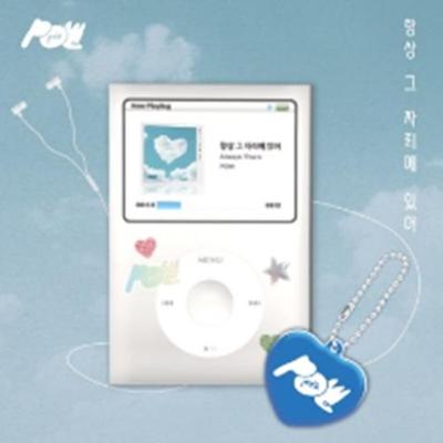 POW - OST - Release Date  2025-04-25