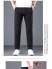 Herren Herbst Baumwolle Slim Fit Stretch Hose