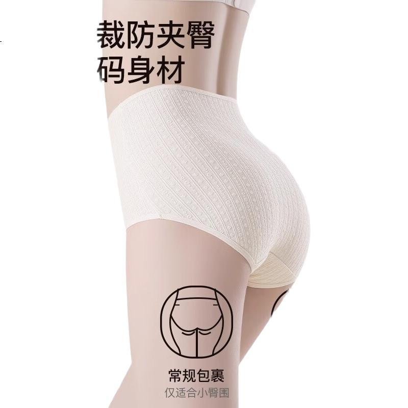 PLANDOO [Large Size Wearable] Women's Underwear, Class A Baby Cotton Medical Grade Extended Crotch High-Waist Tummy Control Pure Cotton 3 Pairs L