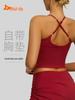Juyitang Yoga-Tanktop Ärmelloses Camisole Sport-BH für Damen