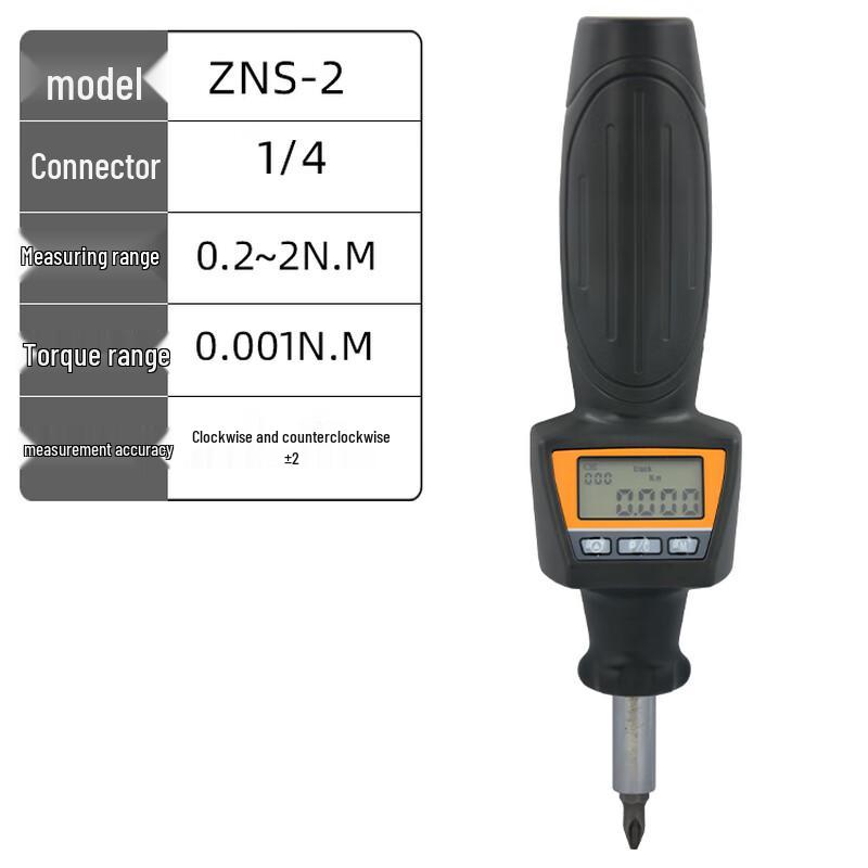 AICEYI Adjustable Digital Torque Screwdriver