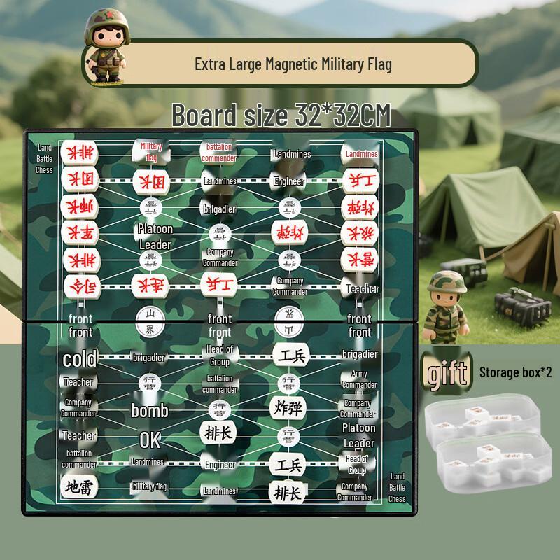 Magnetic Army Chess Set