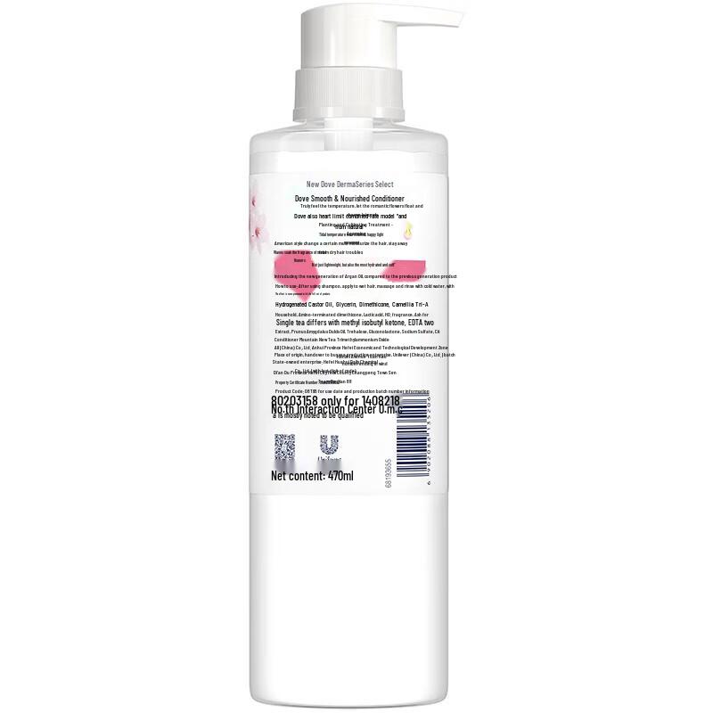 Dove Plant Extract Smooth & Hydrating Hair Conditioner