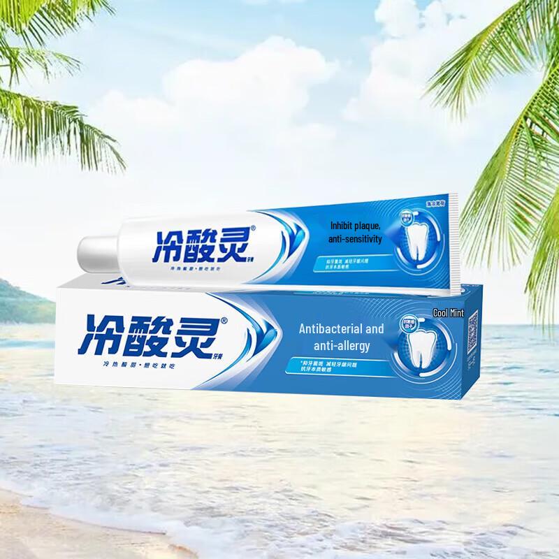 Cold Sensitive Antibacterial & Whitening Toothpaste Duo