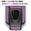 PDA KOBO Subaru Genuine Parts Impreza Shift Indicator 35170FL003 Compatible with 9H High Hardness [Glossy] Protective Film Made In Japan