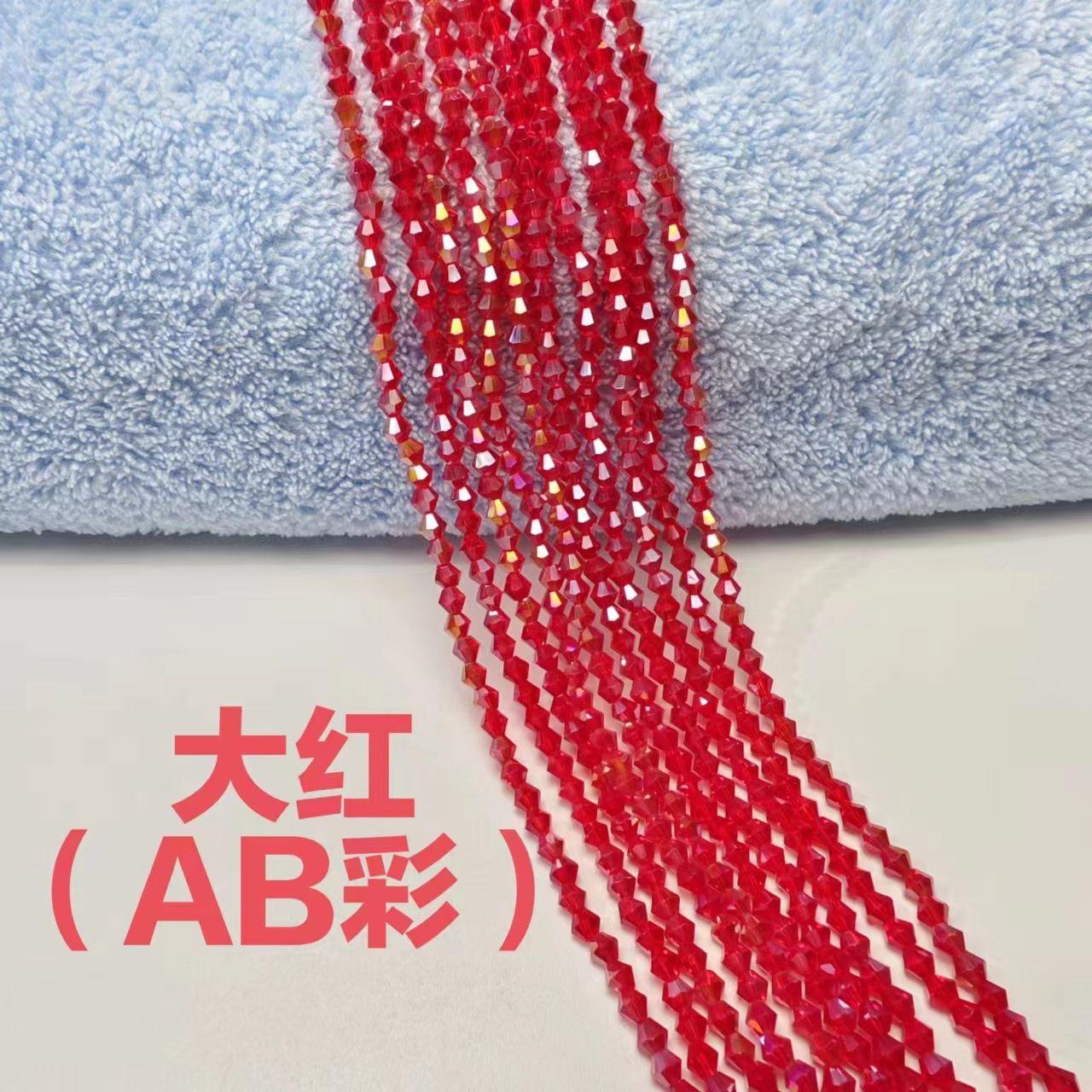 

4mm Rhombus Beads AB Color Loose Beads,Hand-woven Pointed Beads,Crystal Beads,More Than 800 Pieces in 1 Single Shot of 10 Pieces