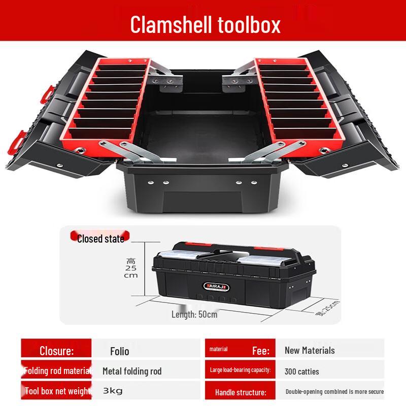 Двусторонняя рыболовная коробка HANDUNYOU со съемными перегородками