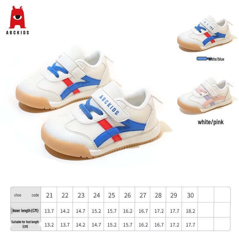 Abckids5330 Kids' Mesh Non-slip Sneakers - 2025 Spring/Autumn Collection for Boys & Girls