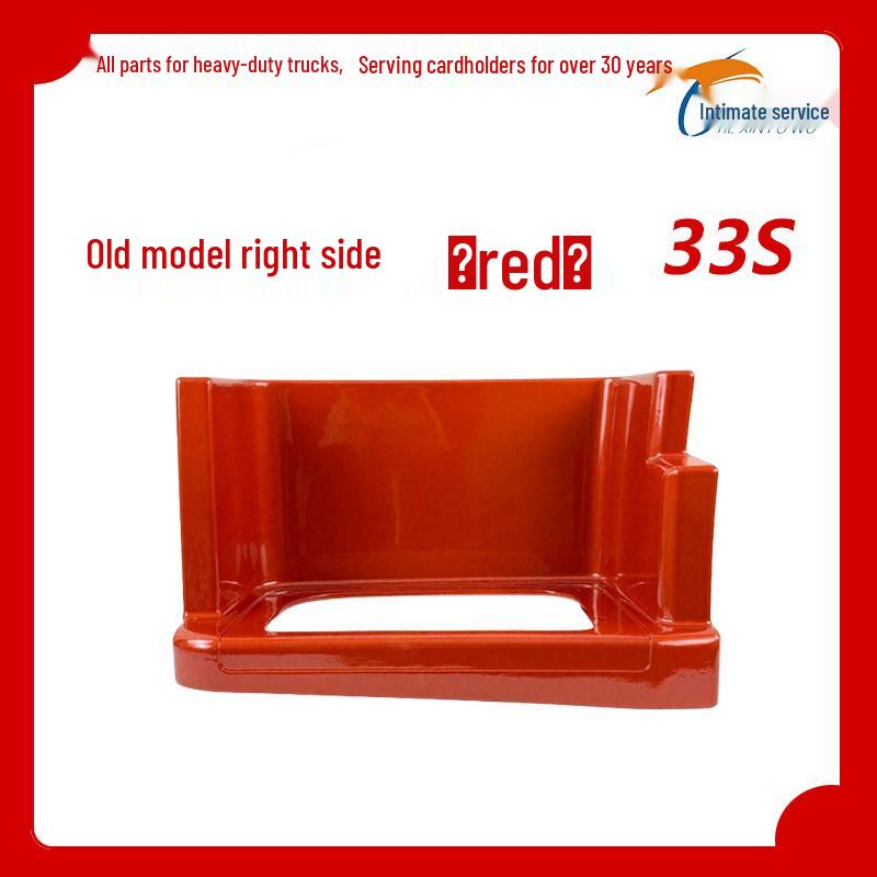 Jiefang J6L New Foot Pedal Mudguard Cover Trim for J6L 19T33S Models Premium Fit Version