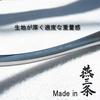 Nagao Tsubame Sanjo Dinner Spoon 5 pieces + 1 piece 18cm 18-0 Stainless Steel Made Japan
