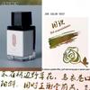 JINCHEN 18ml 37 Colors Sheen Fountain Pen Ink Gradient Color For Glass Dip Pen Non-Carbon Stationery Art School Supplies